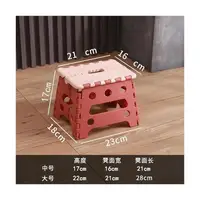 Outdoor Camping Garden Camping Kids and Adults Use Chair Seat Folding Step Stool Portable Chair Seat for Home Bathroom Kitchen 6