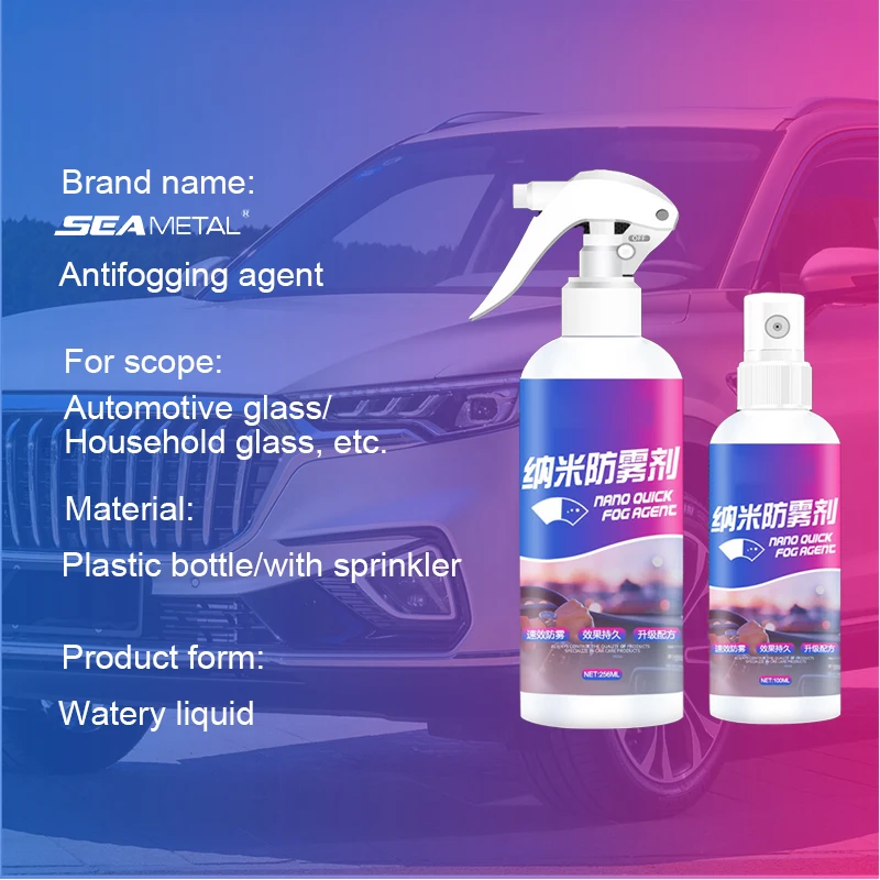 SEAMETAL 256ml Auto Glass Film Nano Coating Agent Anti-fog Spray Long  Lasting Car Windshield Window Glass Coating Anti Fog Agent