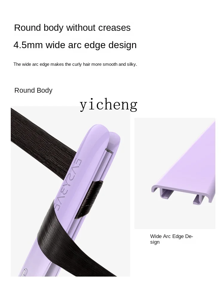 Tqh 0.2 Billion Negative Ion Hair Straightener  Curler and Straightener Dual-Use Splint Straight Hair Does Not Hurt Hair 4