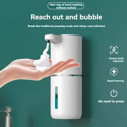 Smart Touchless Foaming Soap Dispenser - USB Rechargeable with Adjustable Foam Levels, 380ml Capacity (WhiteA)