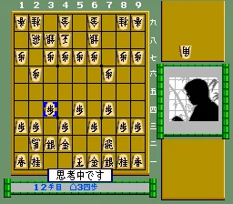 Real Time Battle Shogi Online