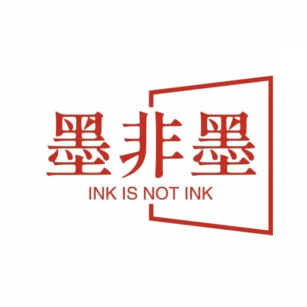 Ink Is Not Ink E-Reader Store