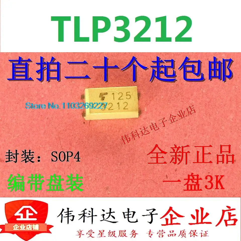 

(10PCS/LOT) TLP3212 SSOP4 3212 New Original Stock Power chip