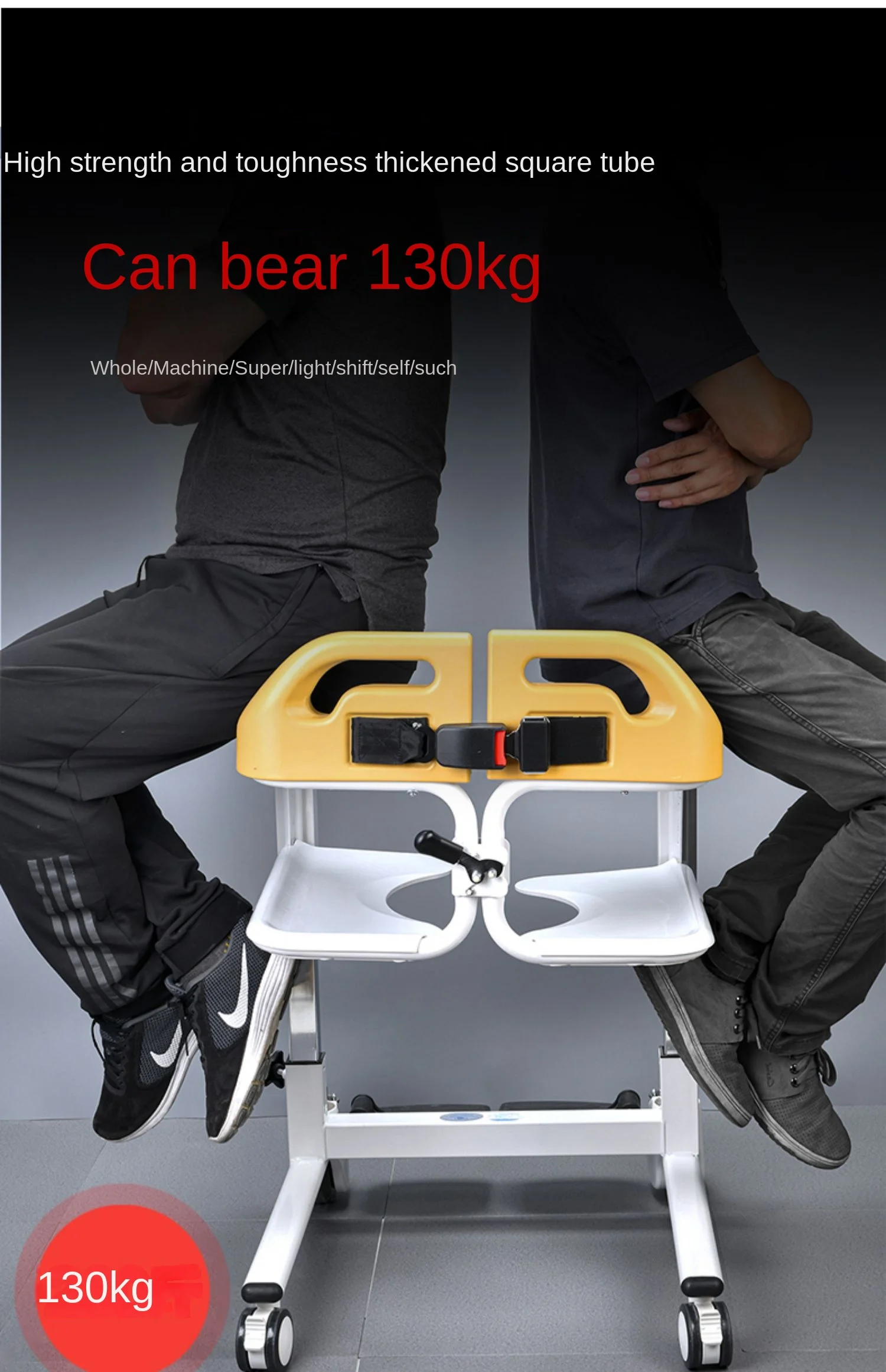 Transfer Machine Multifunctional Lifting Device Bed Rest Home Care Disabled Elderly Sitting Bathing Walking 9