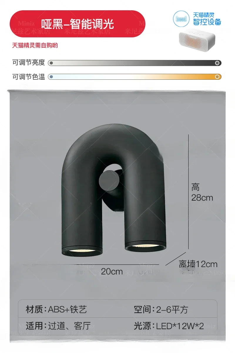 Black Tmall