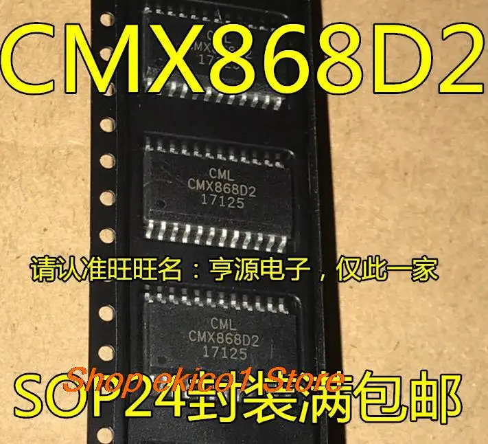 

Оригинальный в наличии CMX868D2 CMX868 SOP-24