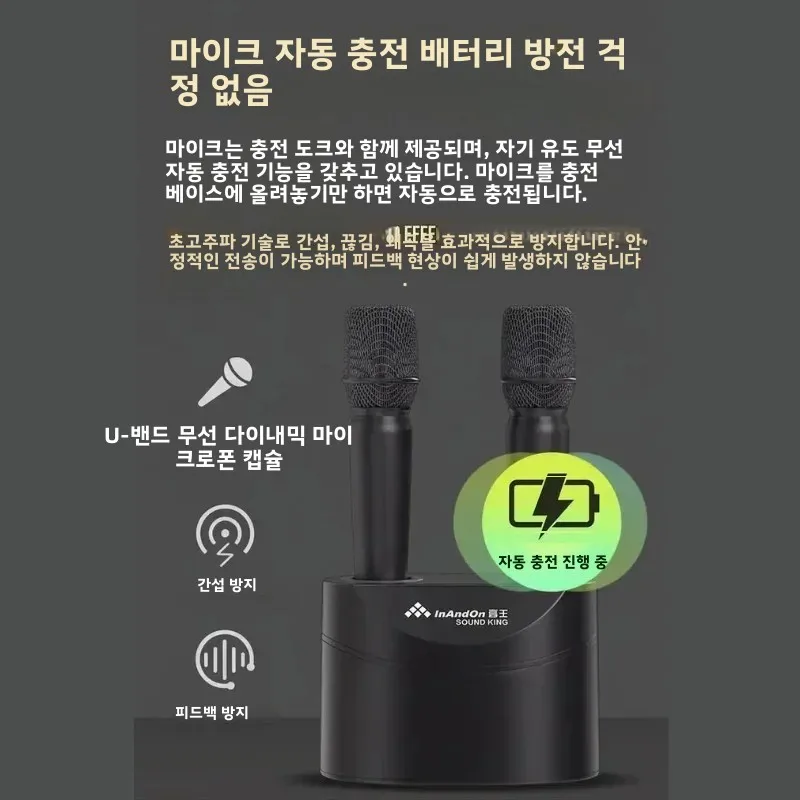 InAndOn K90MAX 노래방 기계 15.6인치 터치스크린 2개의 마이크 650000곡 고품질 블루투스 휴대용