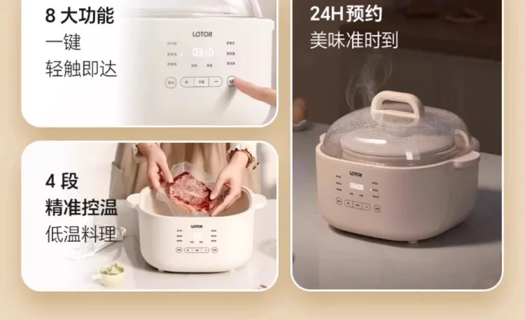 Description Picture 5 of item220V LOTOR Automatic Ceramic Slow Cooker Electric Stew Pot for Soup Porridge Home Kitchen