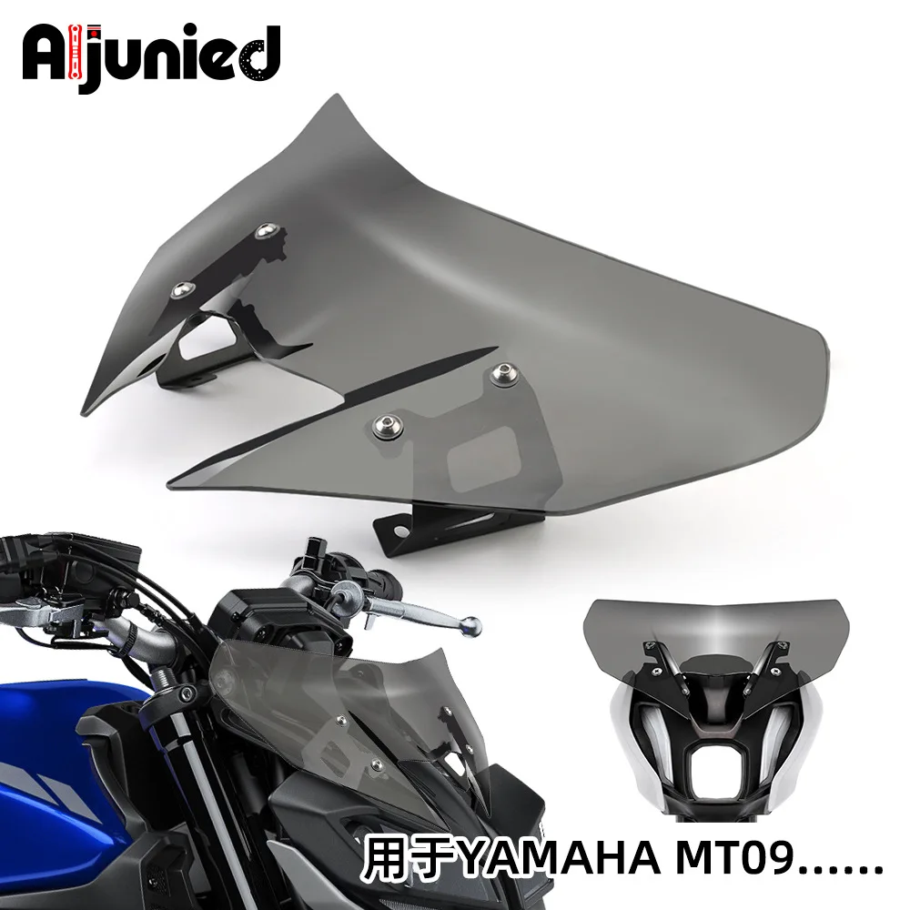 

Подходит для Yamaha MT09 17-20 лет модифицированный мотоцикл переднее ветровое стекло дефлектор ветровое стекло