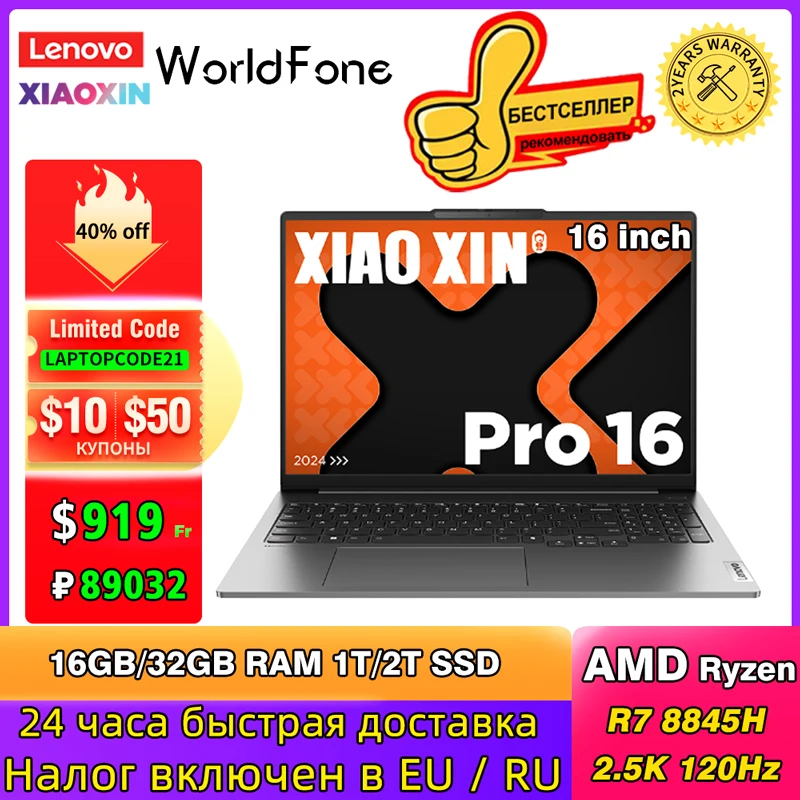 Lenovo Legion 5 Notebook Gaming | Lenovo Legion 5 Gaming