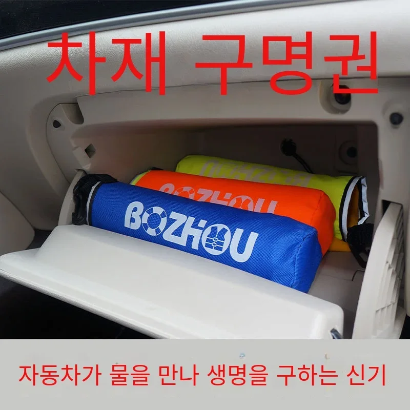 Adult Men Automatic Inflatable Fishing Life Jacket Belt Portable Car Emergency Life Buoy Bag