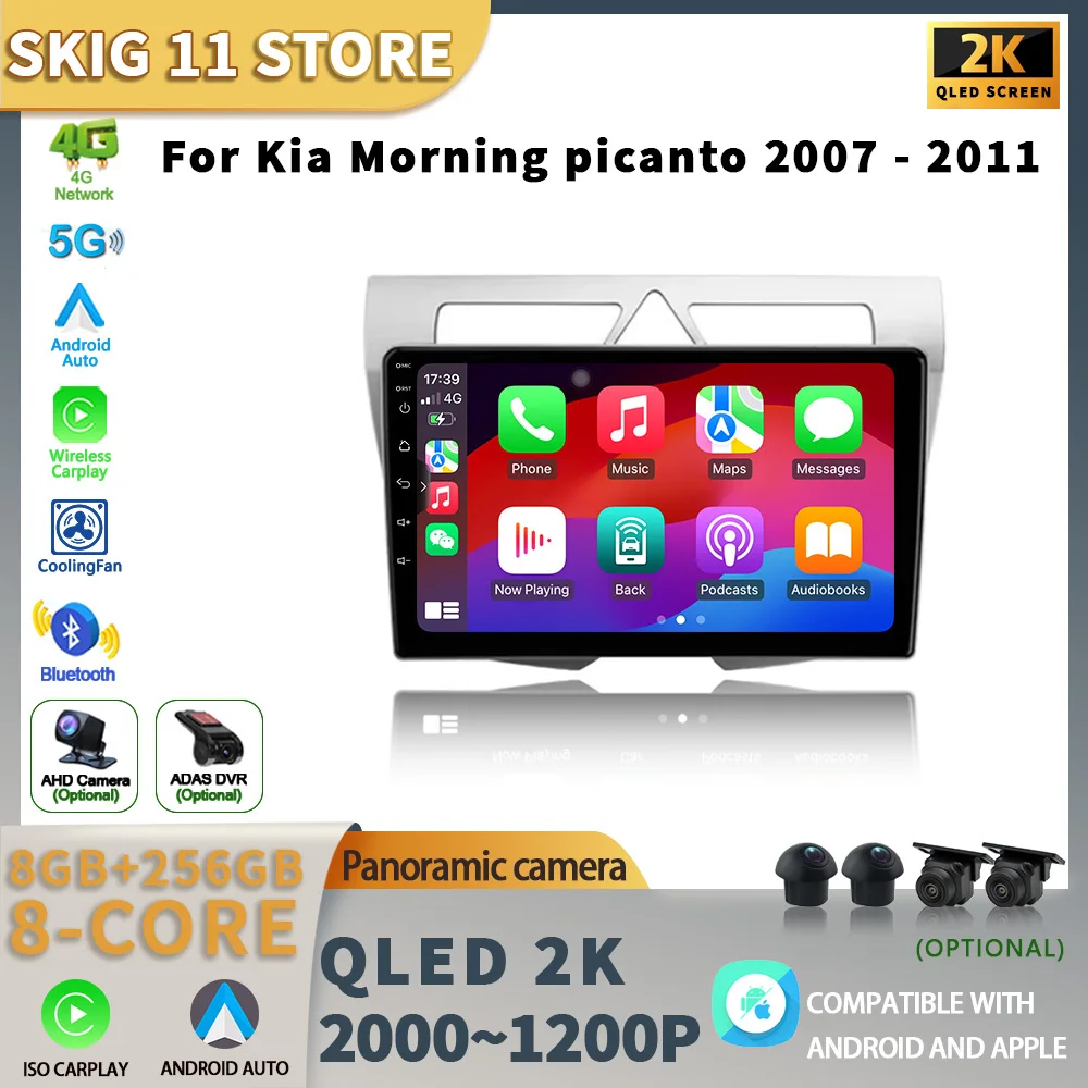 

Car Radio Multimedia Video Player Android13.0 For Kia Morning Picanto 2007 - 2011 Carplay Auto Navigation GPS screen 4G WIFI DSP