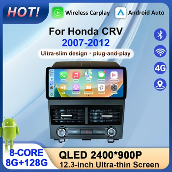 Strumenti automatici Android 15 GPS Navi Per Honda CRV 2007-2012 Wireless Carplay Android Auto BT WiFi 4G DSP Stereo 12.3 "Schermo QLED
