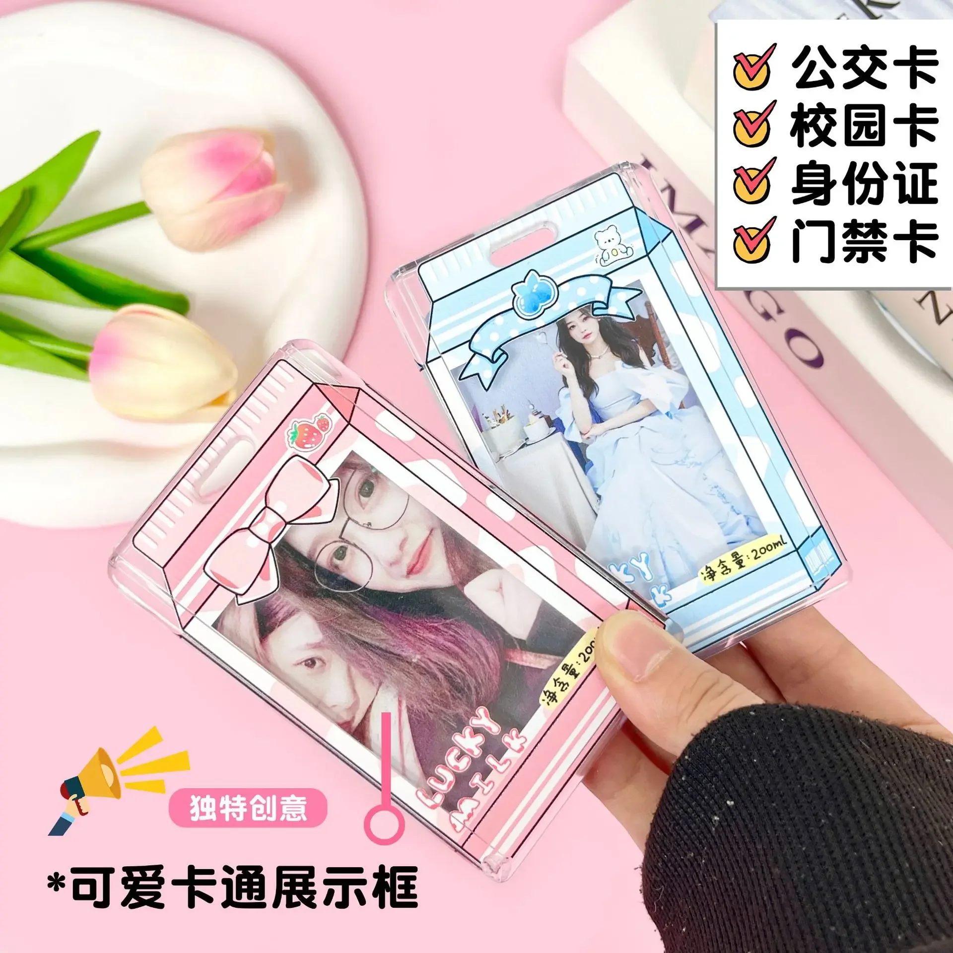 Student Fun Transparent Card Covers Spring Rope Cartoon Meal Card Case Game Cards Protection Covers Lanyard Credit Holder