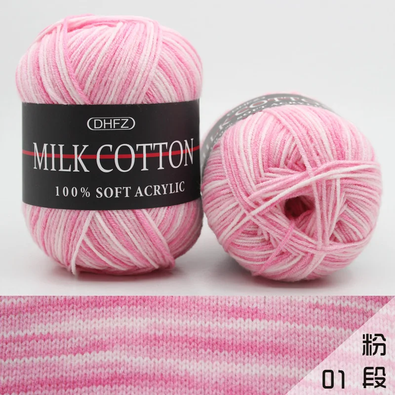 Luxurious 50g Milk Cotton Yarn for Knitting and Crochet Projects