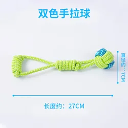 Interactive Cotton Rope Dog Toy - Chewable Ball and Toothbrush Accessory (05)
