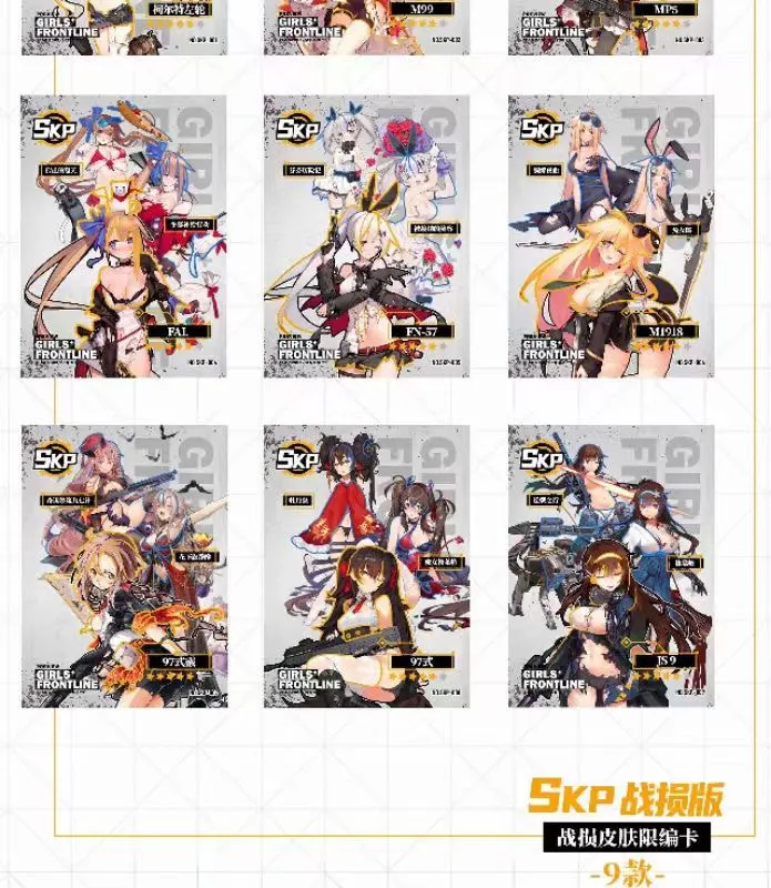 Рисунок 6 - Оптовая продажа, бокс-усилитель