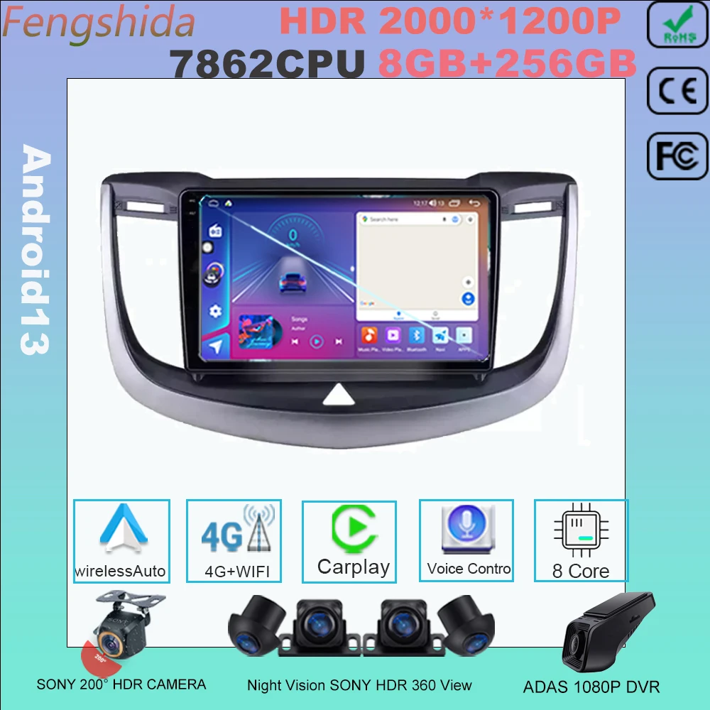 

Car Radio For Chevrolet Epica 1 2007 - 2013 Android 13 GPS Navigation Auto Video Stereo Multimedia Player Wifi No 2din 7862CPU