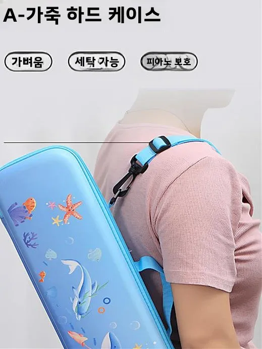 초등학생용 방수 아코디언 보관 가방 백팩 박스 야외 악기 포장 케이스