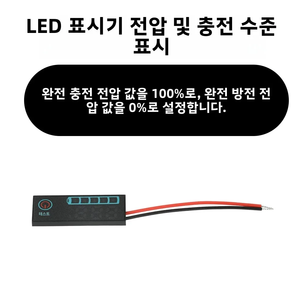 4색 배터리 레벨 표시기 전압계 휴대용 정확도 전압 테스터 리튬 납산 배터리용 충전 모니터