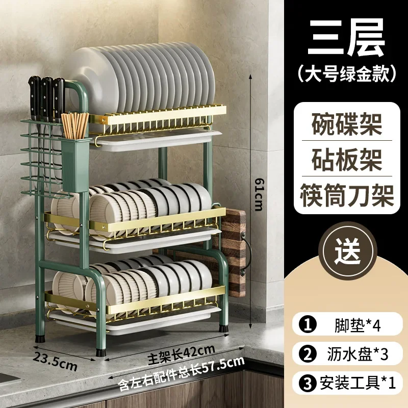 Aoliviya Kitchen Dish Storage Rack Three-tier Plastic Tableware