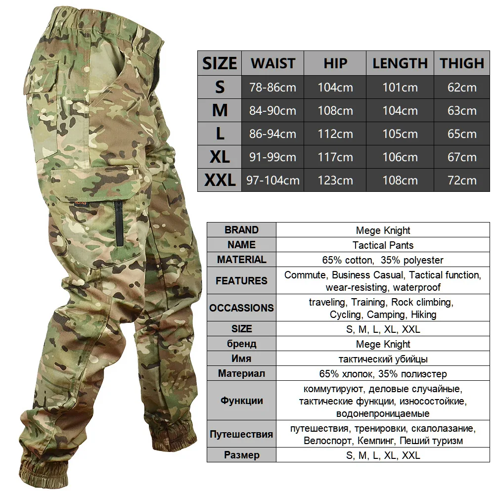 Mege Tactical Joggers Outdoor Ripstop Cargo Pants Working Clothing Hiking Trousers Men's Streetwear 6