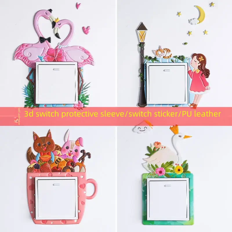 Switch Sticker Cover Modern Simple Home Use 3D Pu