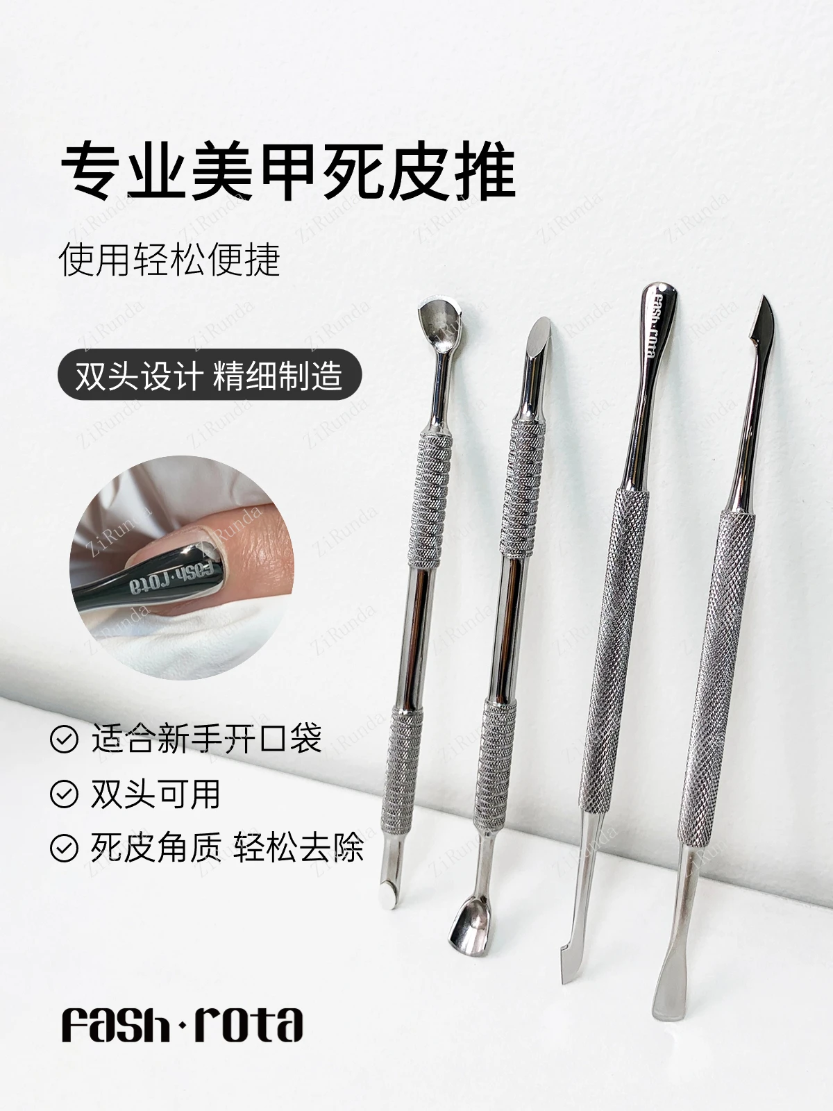 ~Nail art horseshoe dead skin push ultra-thin small steel push dead skin fork novice Russian nail remover front tool