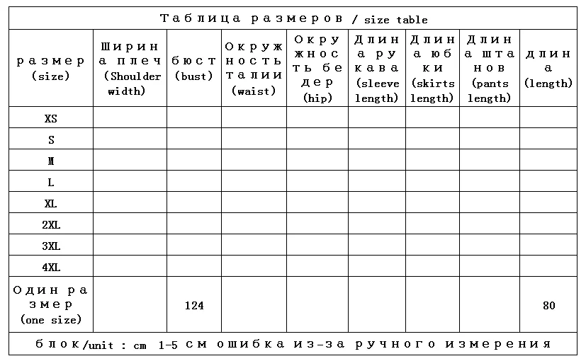 Рисунок 2 - Свитер SHUCHAN в стиле оверсайз