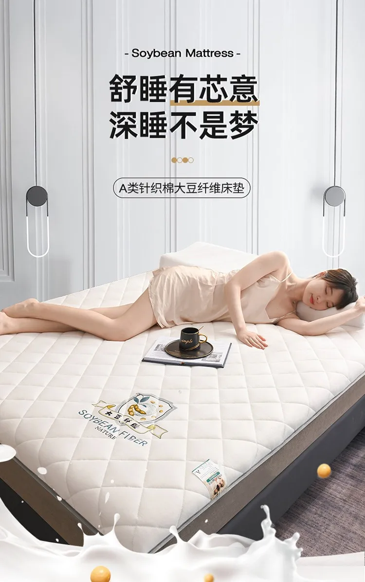 Description Picture 2 of itemType A soybean fiber mattress cushion household children's dormitory tatami rental single double folding mat