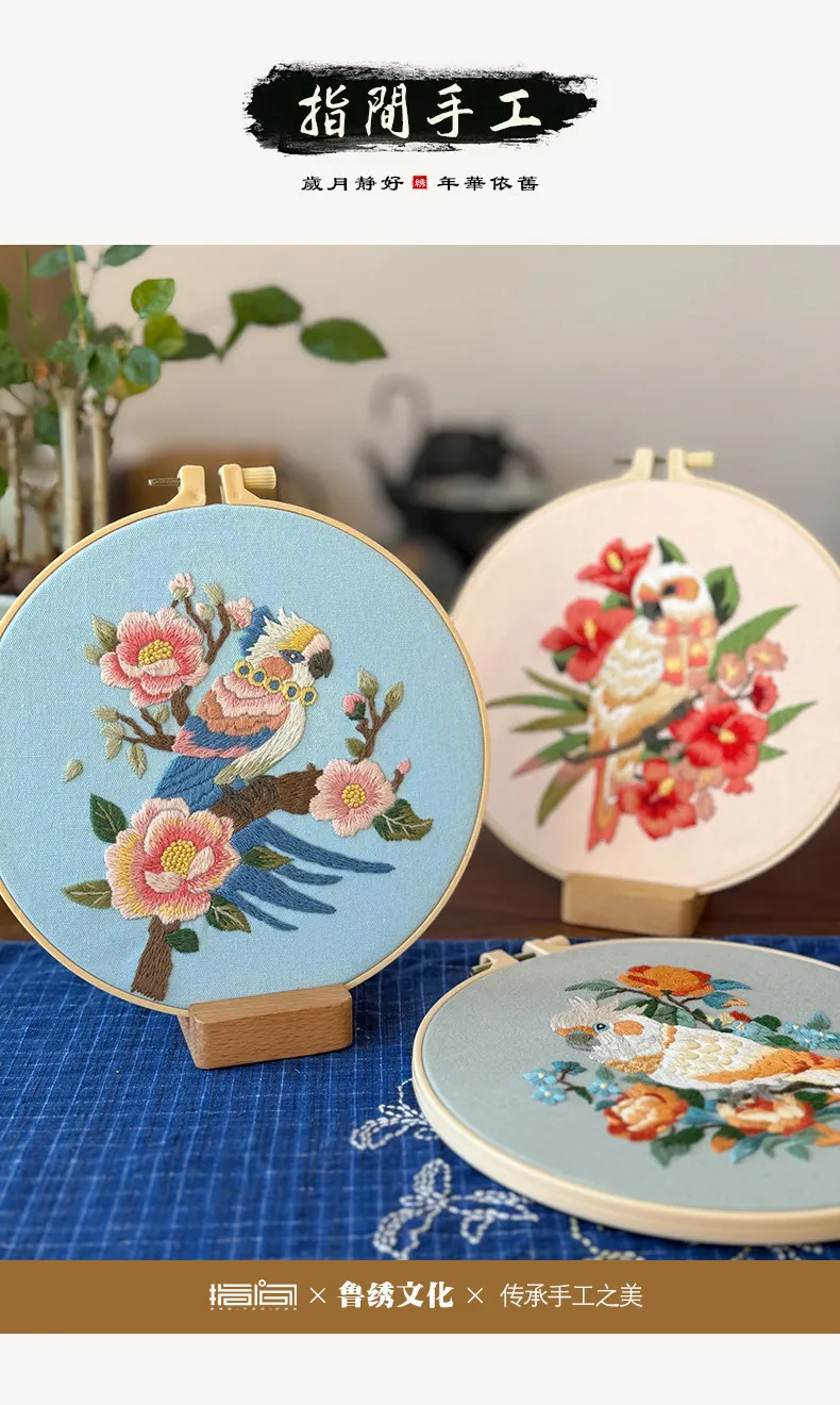 Finger Lu Stickerei Immaterielles Kulturerbe DIY handgemachtes Materialpaket Papagei Stickerei kreative Blume – Detail 1