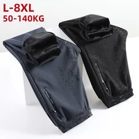 Winter Men Pants Plus Size 8xl 7xl 6xl Waterproof Windproof Softshell Casual Elasticity Waist Drawstring Straight Long Trousers 1