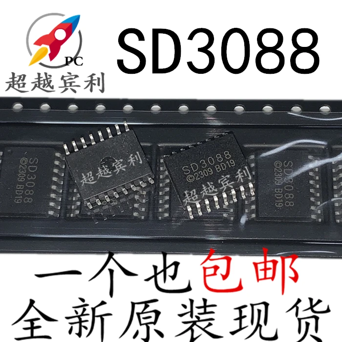 

5PCS/LOT SD3088 SOP16