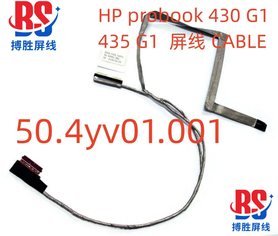 

Видеокабель для ноутбука HP Probook 430 G1 435 G1 450 G1 455 G1
