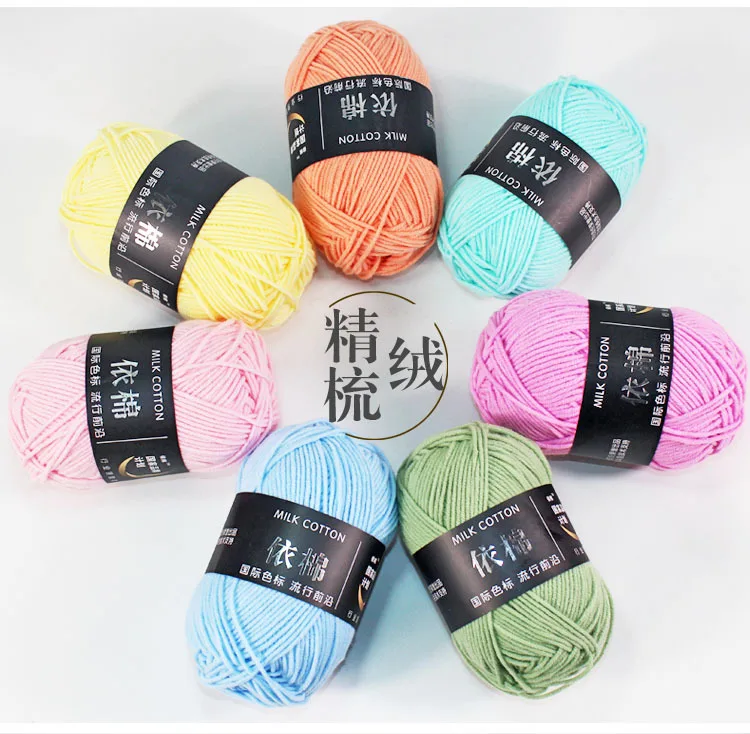 50g/Set 4ply Milk Cotton Knitting Wool Yarn Needlework Dyed Lanas for Crochet Craft Sweater Scarf Hat Dolls Crochet Yarn Wool