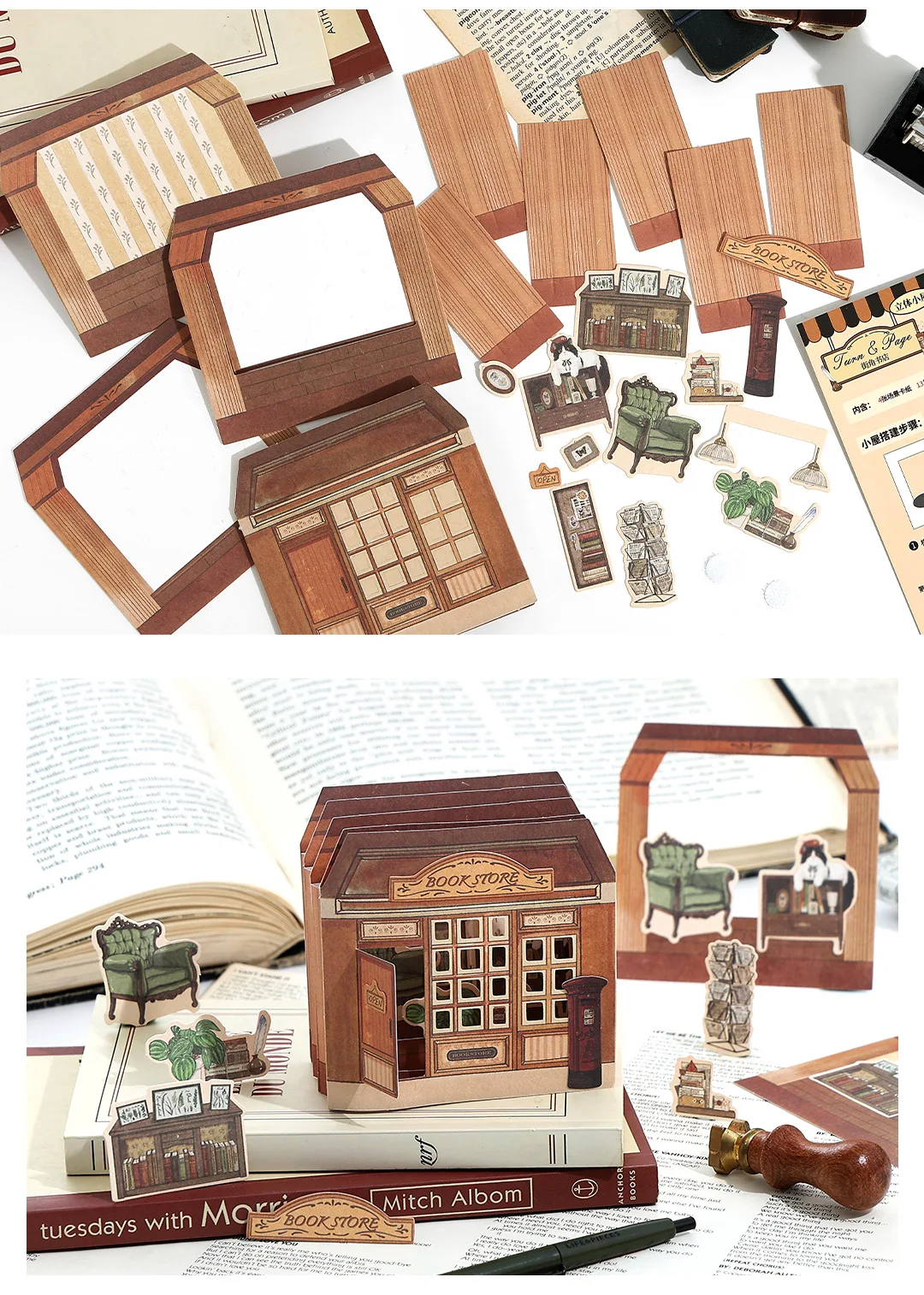 Mr. Paper Open a Shop Material Pack 25 Sheets - 3D Composite Cottage Materials, Journal Store Diorama, Creative Decor Supplies