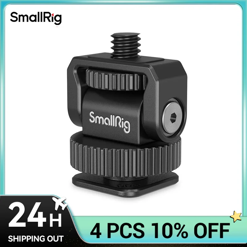 SmallRig 미니 콜드 슈, 1/4 인치-20 나사 어댑터, 소형 필 라이트 확장용..