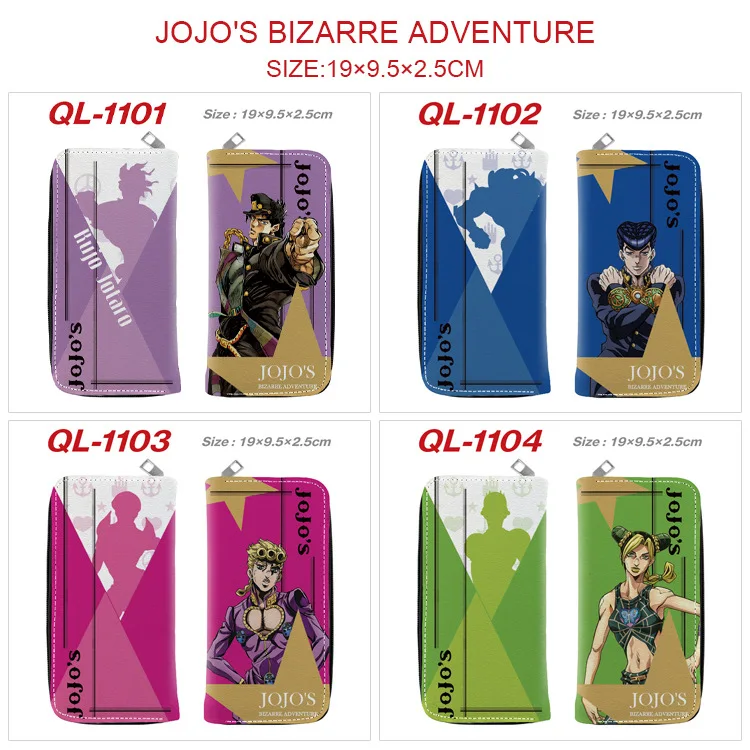 

Длинный кошелек на молнии E-Mell JoJos с необычными приключениями