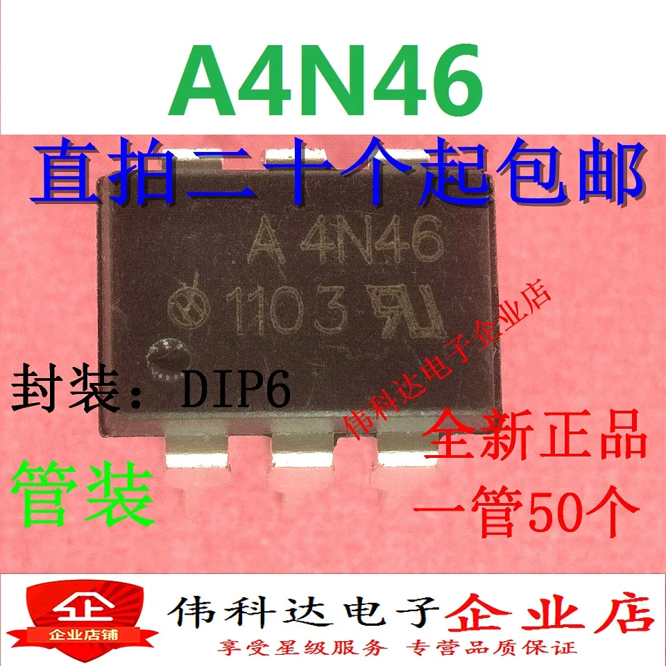 

20PCS/LOT A4N46 4N46 DIP6