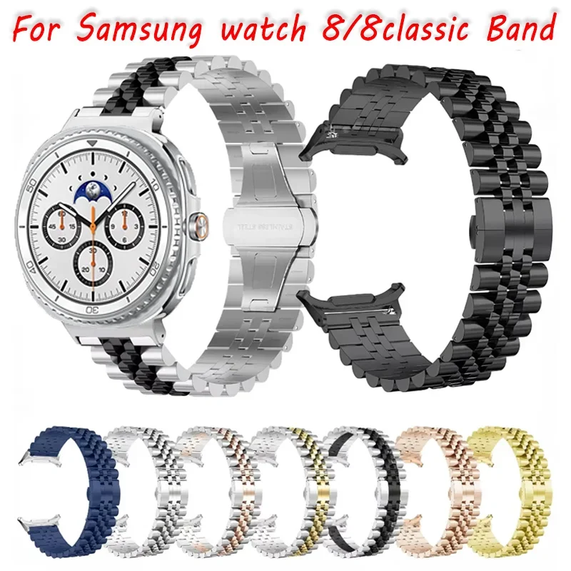 Stainless Steel Metal Watch Strap - Premium Wristband Replacement