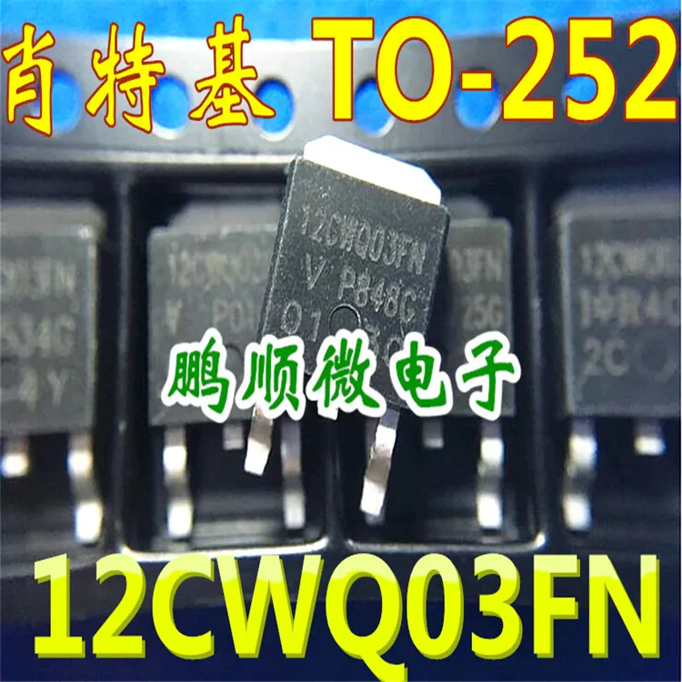 

30pcs original new 12WQ03FN 12CWQ03FN TO-252 Schottky 30V 12A