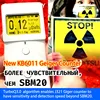 KB6011  geiger counter  More sensitive than SBM20. radioactivity  nuclear radiation detector  muller  radiat dosimet 1