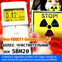 KB6011  geiger counter  More sensitive than SBM20. radioactivity  nuclear radiation detector  muller  radiat dosimet 1