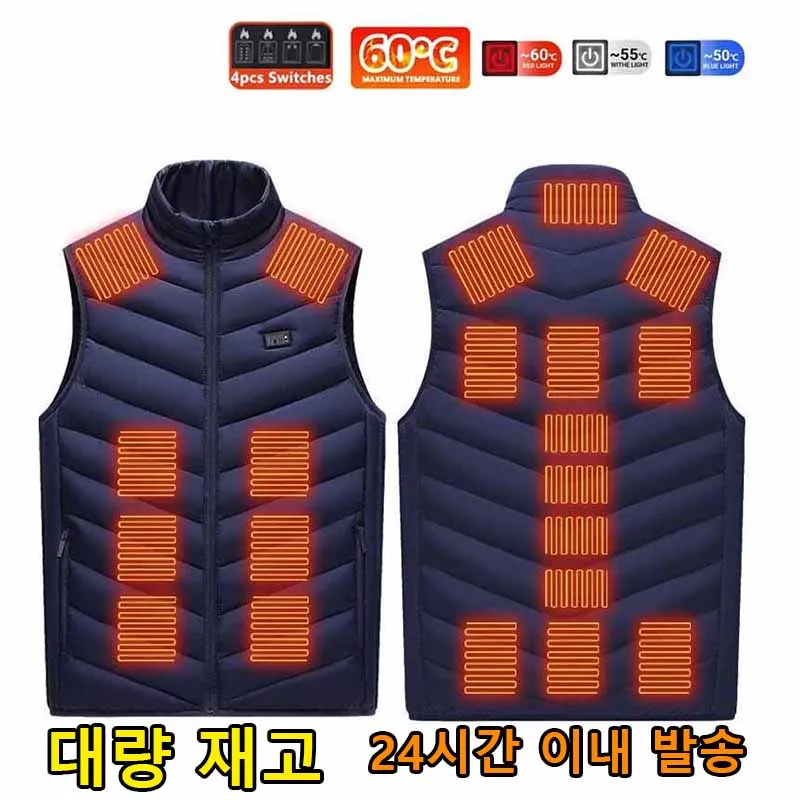 

17 Areas Self Heating Vest Winter Thermal Heated Jacket 60 Centigrade Men's Down Womens USB Warmer Tactical Body Coat Clothing