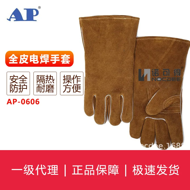 guantes-de-soldadura-de-proteccion-de-palma-color-marron-dorado-ap-0606