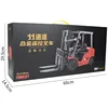 1/8 Forklift Truck 2.4g Rc Remote Control Forklift Toy Auto Demonstration Led Light Car Cool Model Kids Christmas Toys Gifts 6