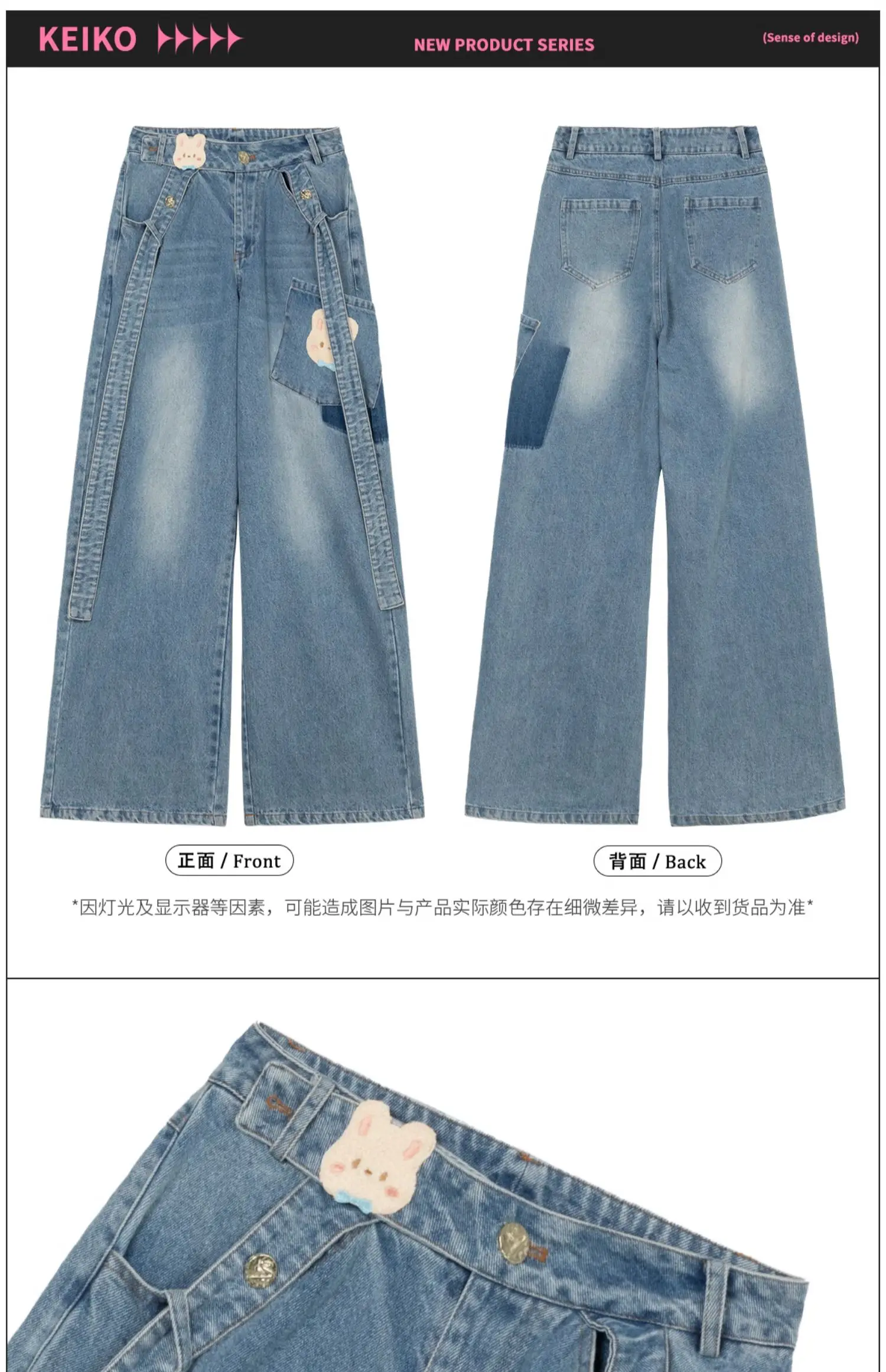 Girly Korean Fashion Sweet Y2k Student Jeans 2024 Summer New Loose Slim Light Blue Casual Wide Leg Pants Women Mop Trousers