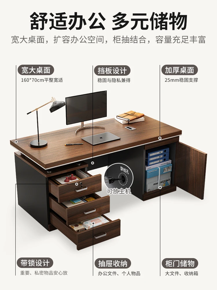 Boss's Office Desk and Chair Combination, Staff Minimalist Modern Computer Desk
