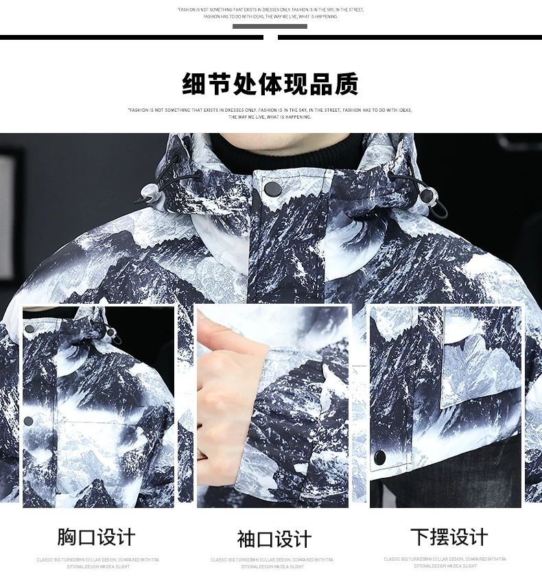 Fashion 2023 Autumn Winter Cotton-Padded Jackets Outdoor Men's Warm Down Coats Snow Mountain Thick Parkas Streetwear Top Clothes