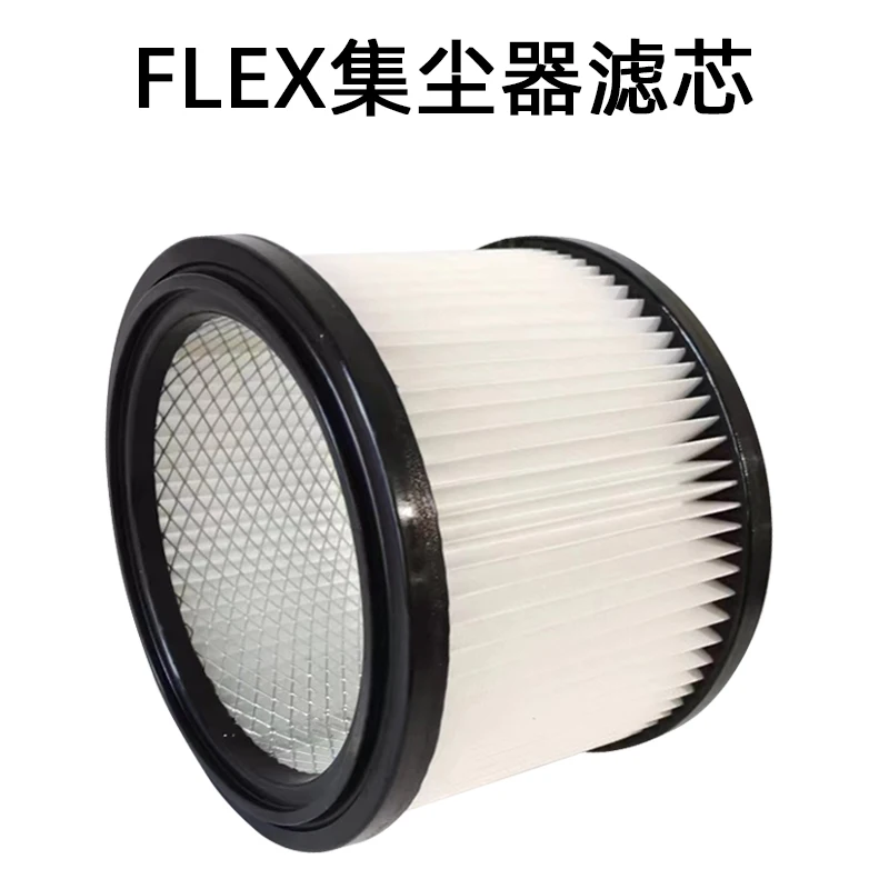 Original FLEX Vacuum Cleaner Filter Element 30 Liter Electric Dust Free Dry Grinding Dust Bucket Filter Element Accessories